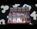 マンガ倉庫で、スピンラック(SPINLUCK)でポケモンカードゲームの「メガブレイブ 5パック」と「メガシンフォニア 3パック」と「スカーレットex」と「クリムゾンヘイズ」GETし、中身を確認する動画