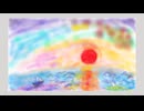 旅に出ようよ / めろう【オリジナル】
