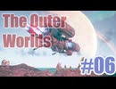 【不定期】The Outer Worldsを夜な夜な実況#06【3日目】