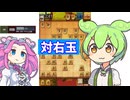 六段を目指す将棋ウォーズ＃11
