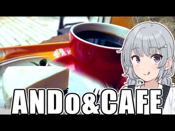 【ANDo&amp;CAFE】小春六花とコーヒーブレイク
