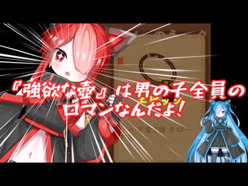 【VOICEVOX】ノーコストで2ドローする猫使アル＆ビィ【Endless Draw】