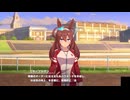 【ウマ娘】コミュニケーションが不慣れなミホノブルボン【ウマ娘プリティーダービー】
