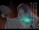 【原神/二次創作/放浪者】伽藍堂