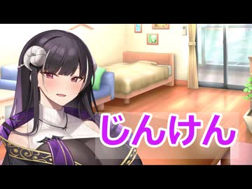 【ボイスロイド劇場】権利とおっぱいコンビ