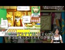 【マルチあきんど】配信まとめ①