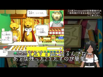 【マルチあきんど】配信まとめ①