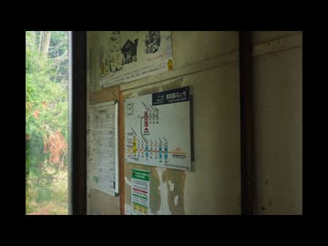 石狩沼田行き
