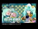 G14って知ってるかい？　【麻雀ファイトガール】