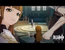 ヘルタ―、増える。【原神：ナタ編】#54
