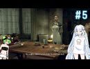 変異体禁断の“二度撃ち”なDetroit Become Human　その5