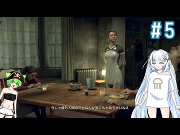 変異体禁断の“二度撃ち”なDetroit Become Human　その5