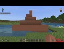 胸クソ悪い物語【マイクラ】
