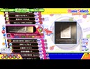 【ポップンLively】virkatoの主題によるperson09風超絶技巧変奏曲 EX49
