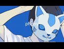 【超ド過疎歌い手が】フォニイ/ツミキ　歌ってみた【koki-bou】