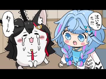 【手描き】言いたいこと全部先に言われて泣いちゃったちいちく