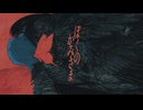 【歌ってみた】ぼくのかみさま【HIRAKU】ボカロ投稿順シリーズ[2024年下旬]