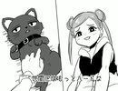 【ショートアニメ】猫に絡んだら