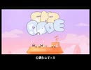 組曲『ストレイキッズ』