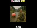 もし桃太郎を現代風にしたら!?登場人物も驚いたその結末とは…