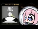 お前、治癒だよ……