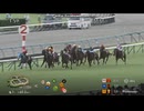 2025 産経賞オールカマー (GⅡ)　レガレイラ