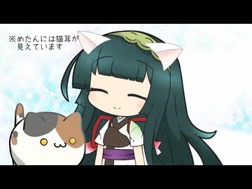 【ずんめた投稿祭2025】東北にゃん子と四国めたん【ソフトウェアトーク劇場】