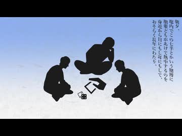 何がおもしろくて、生きているんだ、