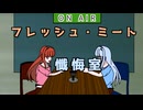 【映画雑談】茜ちゃんが見た映画について駄弁るだけ第33回【ネタバレ注意】