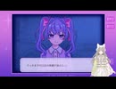 【Inverted Angel】インターフォン越しに病みカワ少女の正体を推理2【VOICEVOX実況】