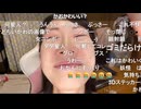 かなた（赤間蘭）　ちいかわ一番くじE賞 湯あがりグラスをゲットせよ！