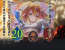 【再現】旧シャのセラフを再現してみよう！