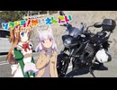 【そくドラ！外縁隊】 神様が往く！２５年９月その１【ソフトクリーム車載動画投稿祭】