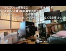 かなた（赤間蘭）　次の総理だれがいい？
