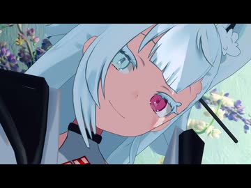 人の世に慣れてきた