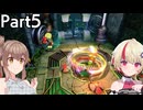 【ユニちゃんと行く！】クラッシュ・バンディクー ブッとび3段もり! 3編 Part5【CeVIO AI実況】