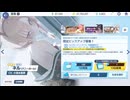 【ブルーアーカイブ】まったりブルアカ【9/18 ネル(バニー) カリン(バニー) アカネ(バニー) ガチャ 総評】