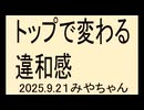 スパイ防止法はすぐやってね