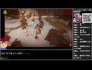 Part19/22 バーチャルいいゲーマー VS ゴースト・バズ・ツシマ(Ghost of Tsushima)【Twitchアーカイブ】