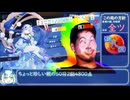 迫真雀魂部　聖3の裏技　第二章【ゆっくり実況】