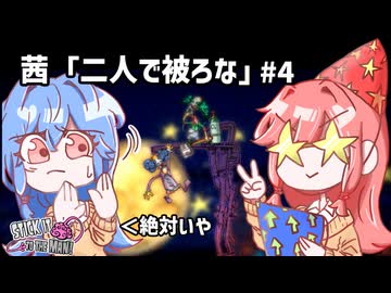 ふざけるなぁ〜！！ - ニコニ・コモンズ