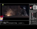Part20/22 バーチャルいいゲーマー VS ゴースト・バズ・ツシマ(Ghost of Tsushima)【Twitchアーカイブ】