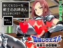 【ASMR/耳かきボイス】耳ほじクエスト～ミミーダの酒場～『強くてセクシーな戦士のお姉さんをなかまにする？▶はい いいえ』(体験版)【声:森野めぐむ 様】