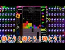 【Flare】テトリスで交渉する奴／テトリス99切り抜き#1