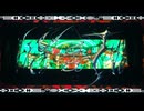 シーズ「Fly and Fly」Full Size 2DMV