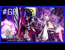 【MUGEN】旧章リスペクトⅢ 希望vs絶望大会 - その夢現は希望か絶望か -【part6後編】
