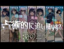 【占術的に追い風のある時の主役！】 ★振り返り★ 9月15日 9月16日 9月17日 9月18日 9月19日 9月20日 9月21日