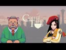 【CoffeeTalk】カフェでまったり、していきませんか？＃10