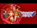【Dragon Marked For Death】ドラゴンマークトフォーデスを4人でプレイ！＃1【実況プレイ】