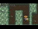 #39「ダンジョン攻略も運命の賽次第？ 風来のシレン5plus」実況その33